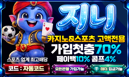 지니카지노 가입머니 2026 March