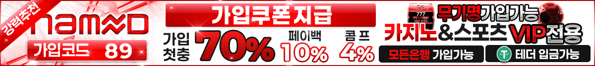네임드카지노 꽁머니 May 2026