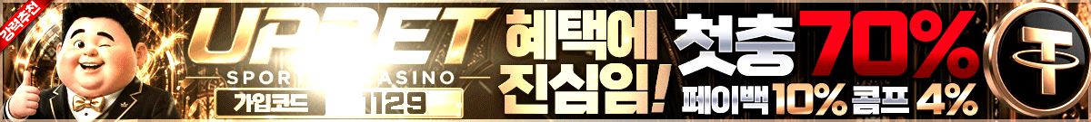 업벳 가입머니 June 2026