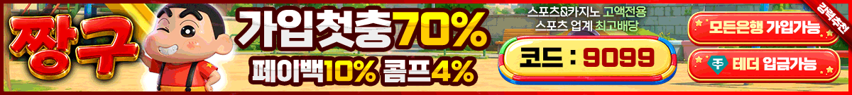 짱구카지노 꽁머니 June 2026